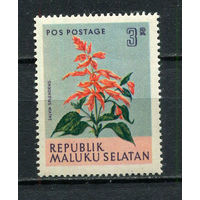 Малуку Селатан - 1954 - Цветы. Сальвия сверкающая 3R - 1 марка. MNH.  (Лот 20Jp)-T4P5