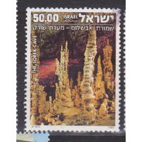 Возобновление еврейского поселения в Гуш-Эционе  Израиль 1980 год лот 15 ПОЛНАЯ СЕРИЯ около 20 % От каталога по курсу 3 р