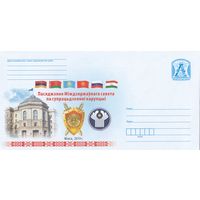 Беларусь 2019 Заседание Межгосударственного совета по противодействию коррупции (к4)