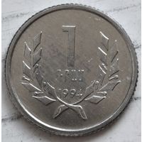Армения 1 драм 1994 год