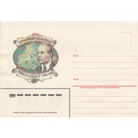 Беларусь 1995 НМХК Богомолов (к4доп)