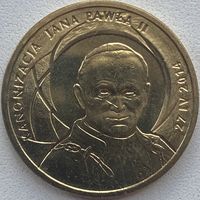 Польша 2 злотых 2014 г. Канонизация Иоанна Павла II