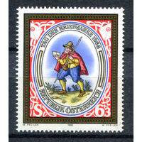 Австрия - 1986г. - день марки - 1 марка - полная серия, MNH [Mi 1869]. #3-WB-Z-1-22