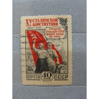 Продажа коллекции с 1 рубля! Почтовые марки СССР РЕДКОСТЬ.