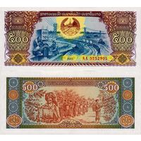 Лаос 500 кип образца 2015 года UNC p31a