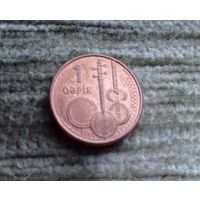 Werty71 Азербайджан 1 гяпик 2006