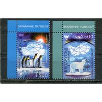 Беларусь 2011. Сохранение полюсов и ледников