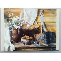 Владимир Хадарович. Мед. Открытка