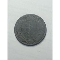 Российская империя 2 копейки 1869 года .