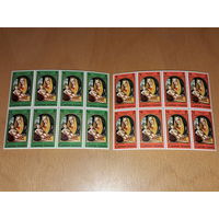 Каймановы Острова 1969  Живопись. Рождество. Мадонна. 2 чистые сцепки по 8 марок