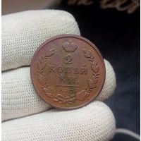 2 КОПЕЙКИ 1816 КМ АМ СМОТРИТЕ ДРУГИЕ МОИ ЛОТЫ!