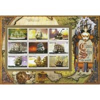 Гренада Корабли Парусные корабли   MNH