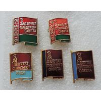 Значки "Депутат" СССР - 5 шт. Алюминий.