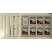 СССР. 1975. Ф.Васильев. Малые листы