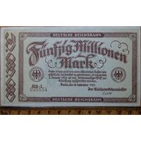 50 миллионов марок 1923г. Берлин (железная дорога)