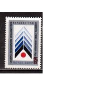 СССР-1981, (Заг.5116) **  , Конгресс архитекторов