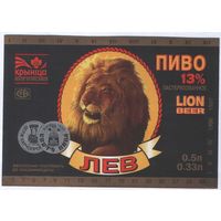 Пивная этикетка. Крынiца Лев