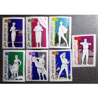 Марки СССР 1962 год Для блага человека