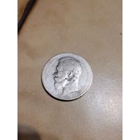 Рубль 1898 николай 2 без мц