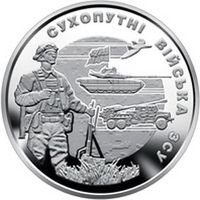 Украина 10 гривен, 2021 Сухопутные войска Вооруженных Сил Украины