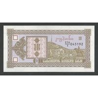 Грузия 10 купонов 1993 года. Первый выпуск. Тип P-26. Состояние UNC