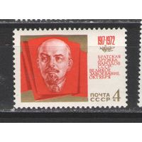 Марки СССР.1972г. Братская дружба народов СССР
