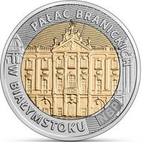 Польша 5 злотых, 2020 Дворец Браницких, Белосток UNC