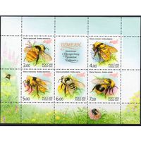 Россия 2005. Насекомые. Шмели. Малый лист 1034-38