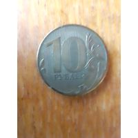 Монеты. Россия. 10 руб. 2011г.