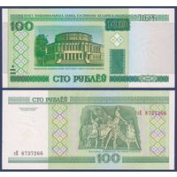 Беларусь, 100 рублей 2000 (2014) г., P-26b (серия сЕ), UNC