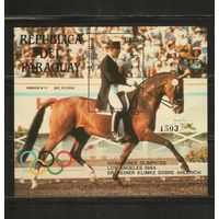 Парагвай-1986,(Мих.БЛ.427)  **  Спорт,   ОИ-1984 , Победители, Лошади