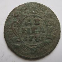 Деньга 1731г.