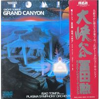 Isao Tomita Grand Canyon (1987 Japan Mint)