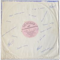 Д.Тухманов  Эта Веселая Планета