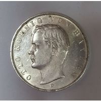 3 марки 1913 Отто. Чистое поле! Ярчайший!