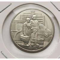 37. 25 рублей 2020 г. Медицинские работники