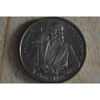 Украина 200000 карбованцев 1996