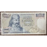 Банкнота 5000 драхм 1984 год. Греция