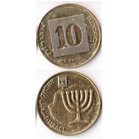 10 агорот Израиль 2013 года