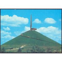 СССР ДМПК 1980 Курган Славы