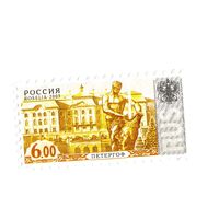 Стандартный выпуск марок Дворцово-парковый ансамбль Петергофа 2003 год