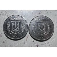 5 копеек  Украины 2004 года. Разновидности.