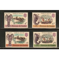 Тристан-да-Кунья-1970(Мих.137-140) , ** ,  Морская фауна, Лобстеры (полная серия)