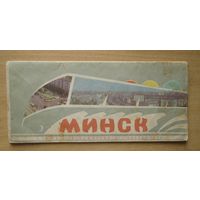 Минск. Схема пассажирского транспорта. 1989.