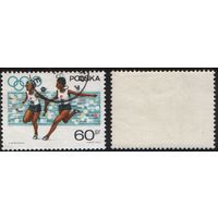 Польша (Mi)PL1763 (Летние олимпийские игры) 1967 год 60gr Эстафета среди женщин (a1-04 ТОРГ/ВАША ЦЕНА