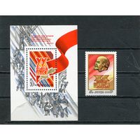 СССР 1987. 20 съезд ВЛКСМ