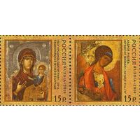 Россия 2010. Искусство. Совместный выпуск Россия - Сербия. 2 марки 1422-23 (792)