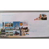 Конверт "85 лет Брестской области"
