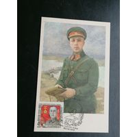 Беларусь Карбышев