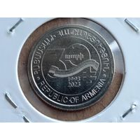 Армения 100 драмов, 2023г. 30 лет национальной валюте. (U-D-98)